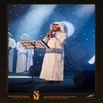Saleh alyami sur yala.fm